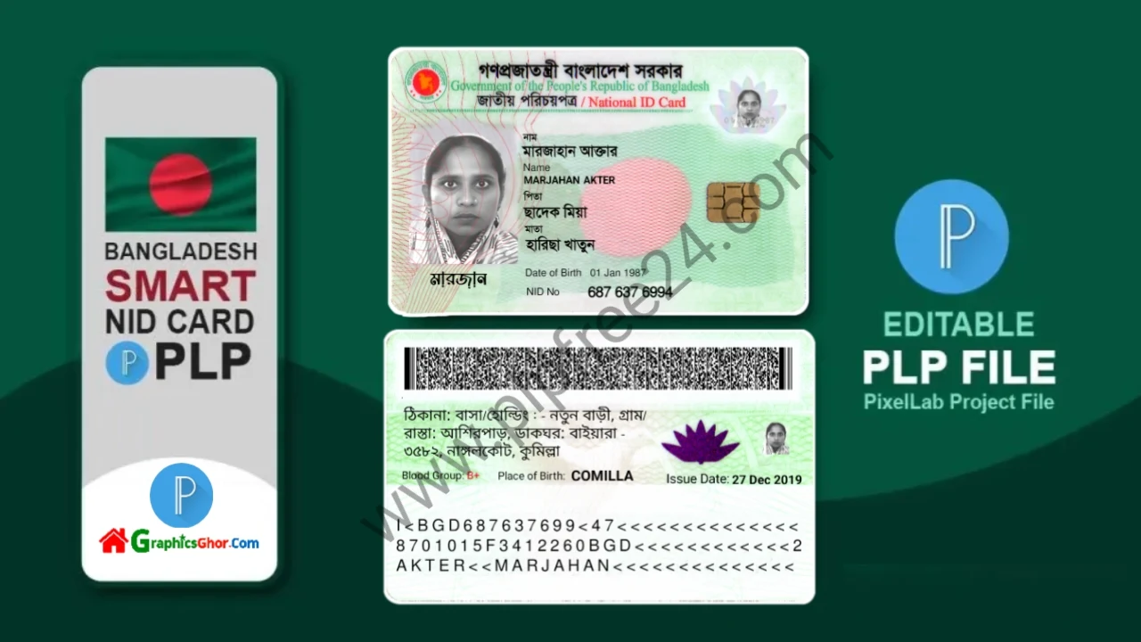 Bangladesh Smart NID Card PLP File - বাংলাদেশী স্মার্ট কার্ড ডিজাইন PLP Bangladesh Smart NID Card PLP File - বাংলাদেশী স্মার্ট কার্ড ডিজাইন PLP